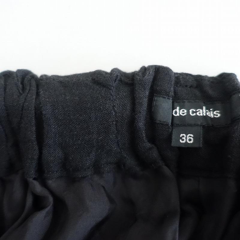 pas de calais（パドカレ） 【定価2.7万】パドカレ *リネンレーヨン