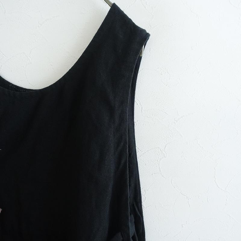 Vlas Blomme（ヴラスブラム） 【定価5.0万】ヴラスブラム *ワーク