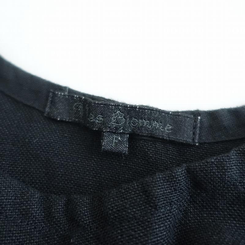 Vlas Blomme（ヴラスブラム） 【定価5.0万】ヴラスブラム *ワーク