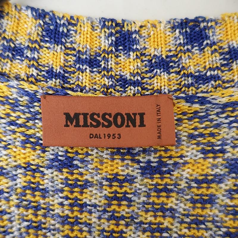ミッソーニ MISSONI*ドライニットローブ*38羽織ロングカーディガン