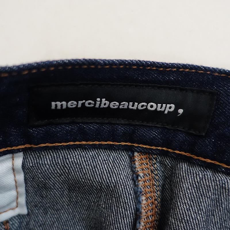 mercibeaucoup,（メルシーボークー） メルシーボークー×リー