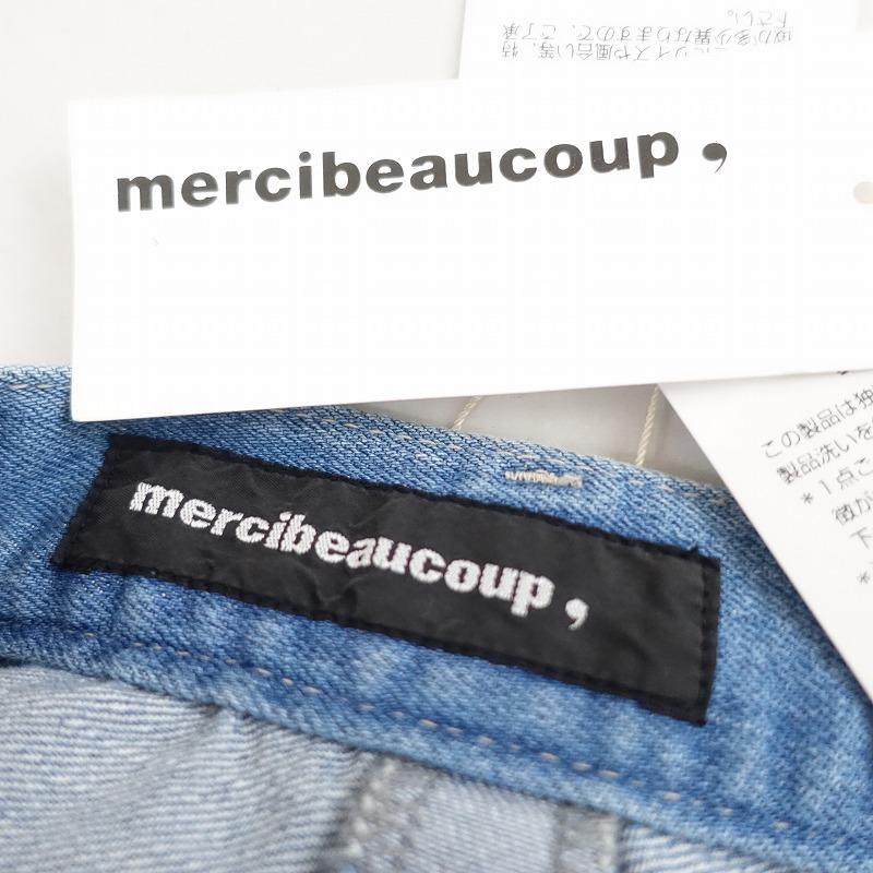 mercibeaucoup,（メルシーボークー） 【未使用/定価1.3万】メルシー