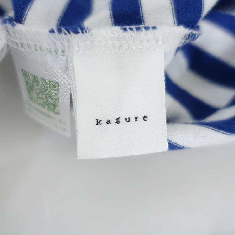 かぐれ kagure *コットンボーダー柄ボートネックカットソー*F薄手