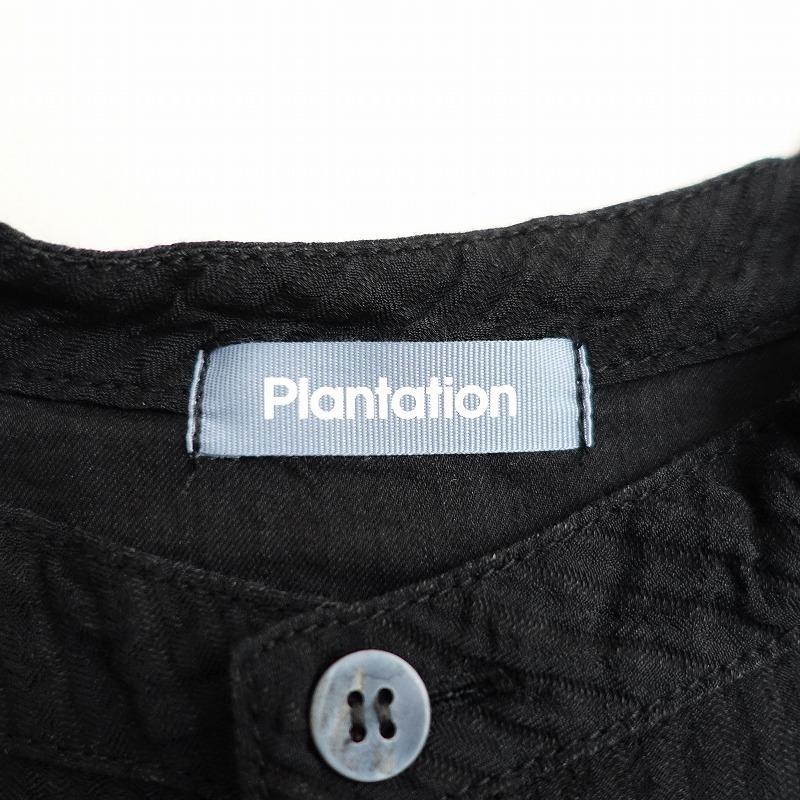 Plantation（プランテーション） 【2023/定価6.9万】プランテーション