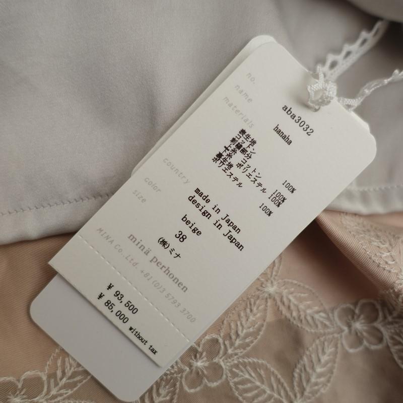 mina perhonen（ミナペルホネン） 【美品/2023AW/定価9.3万