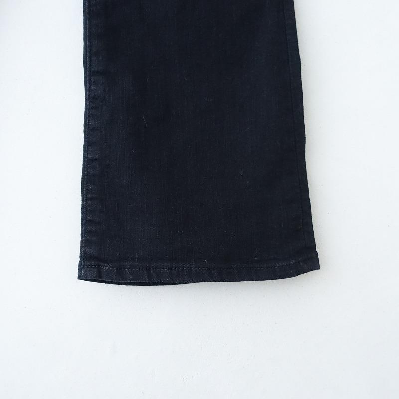 定価3.0万】シー Sea *VINTAGE ハイライズスリムクロップド 