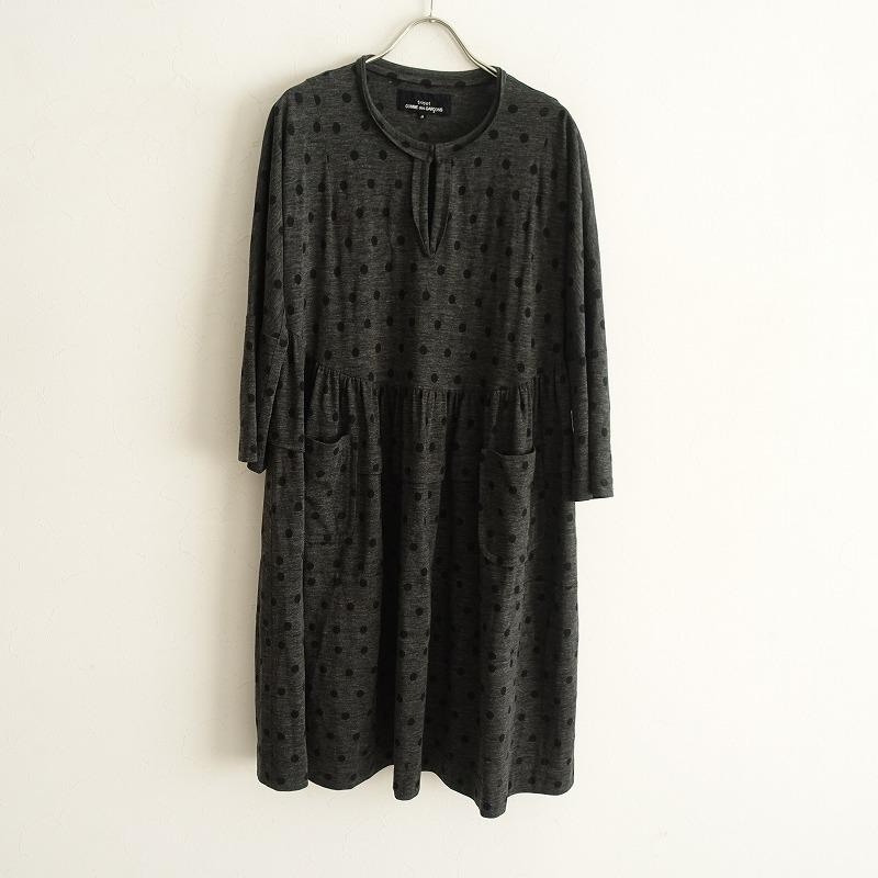 tricot COMME des GARCONS トリココムデギャルソン *ドット tricot COMME des GARCONS トリココムデギャルソン *ドット