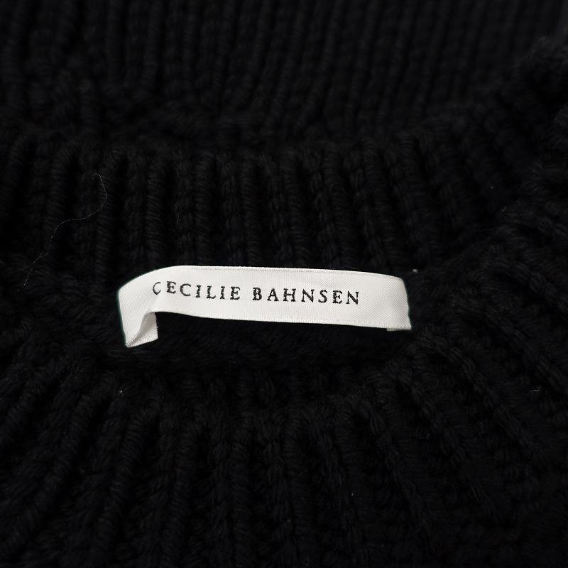 2022/AW/定価6.2万】セシリーバンセン CECILIE BAHNSEN *IZZY 2022/AW/定価6.2万】セシリーバンセン CECILIE BAHNSEN *IZZY