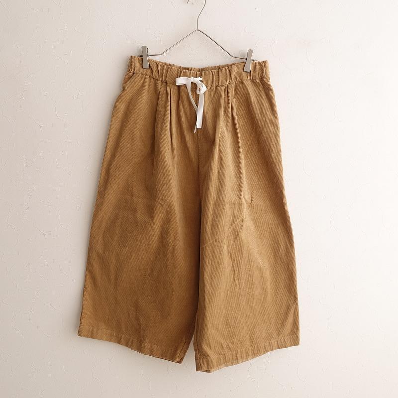 gauze# ガーゼ　サルエルパンツ　ゆったり Gauze#（ガーゼ） *コーデュロイイージーサルエルパンツ*Fキャメル