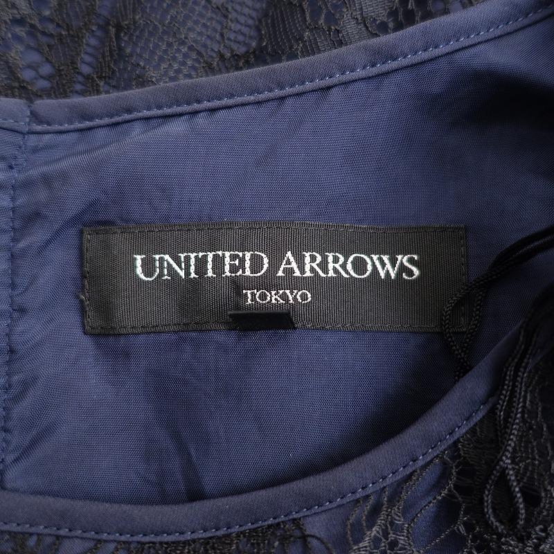 ユナイテッドアローズ UNITED ARROWS *リリアンフリンジレースドレス 