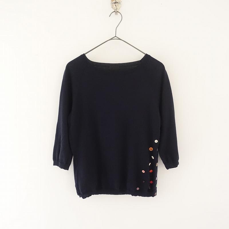 Paul Smith（ポール・スミス） Paul Smith BLACK *ボタンデザイン 