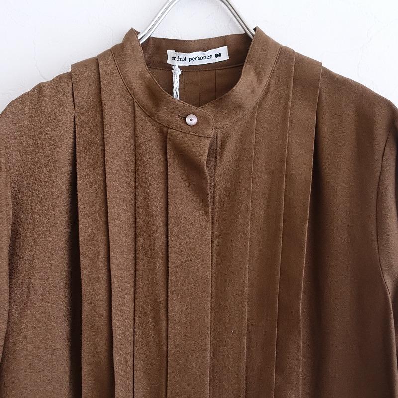 mina perhonen 【美品/定価9.3万】ミナペルホネンmina perhonen*Chiaro