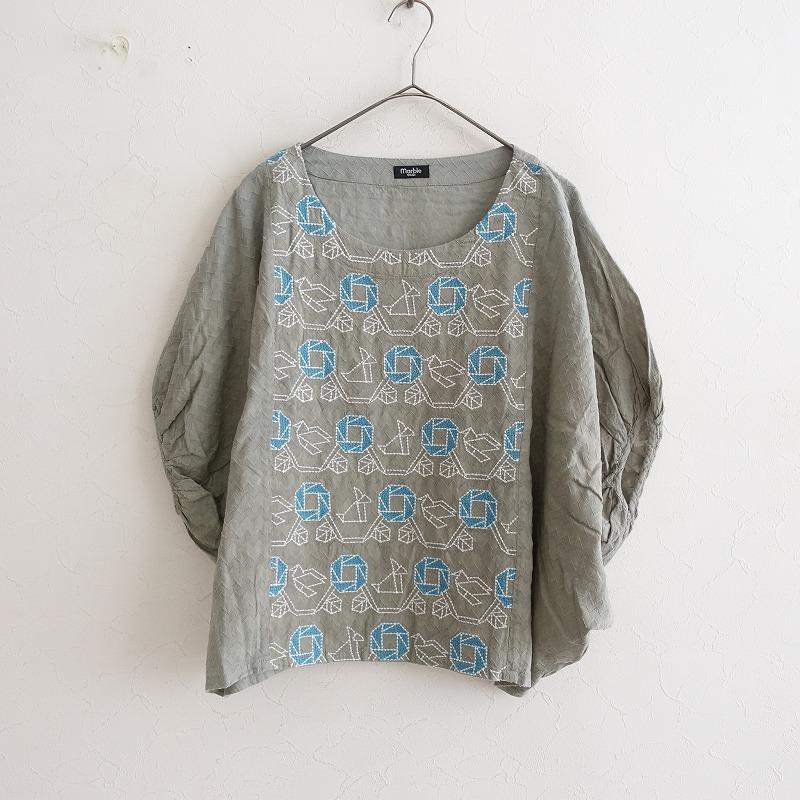 marble SUD マーブルシュッド *柄織コットン刺繍ドルマンプル marble SUD マーブルシュッド *柄織コットン刺繍ドルマンプル