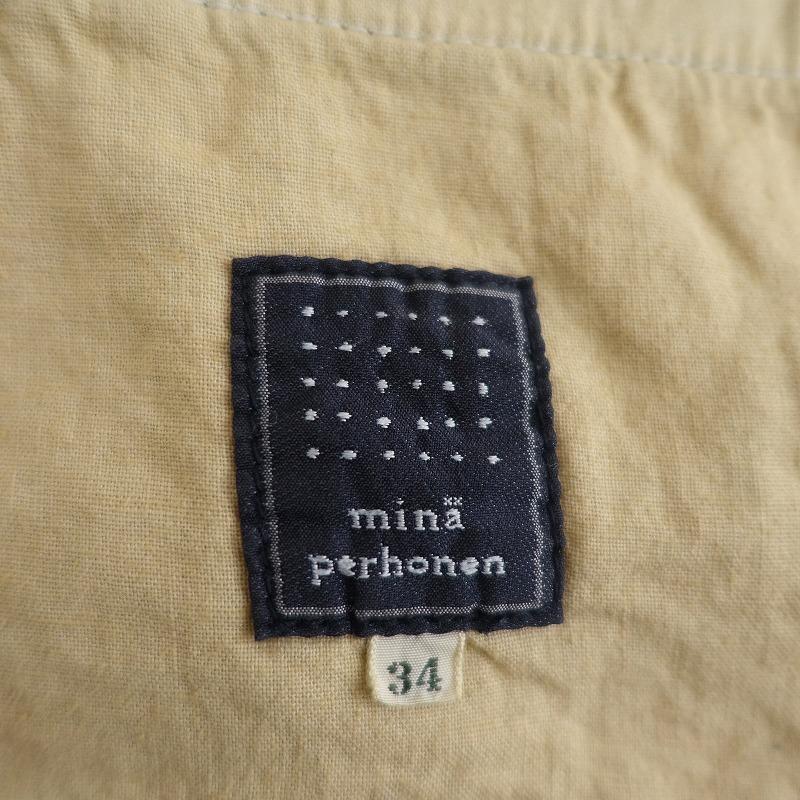 ミナペルホネン　ジーパン mina perhonen 【定価4.4万】ミナペルホネン *always バルーン