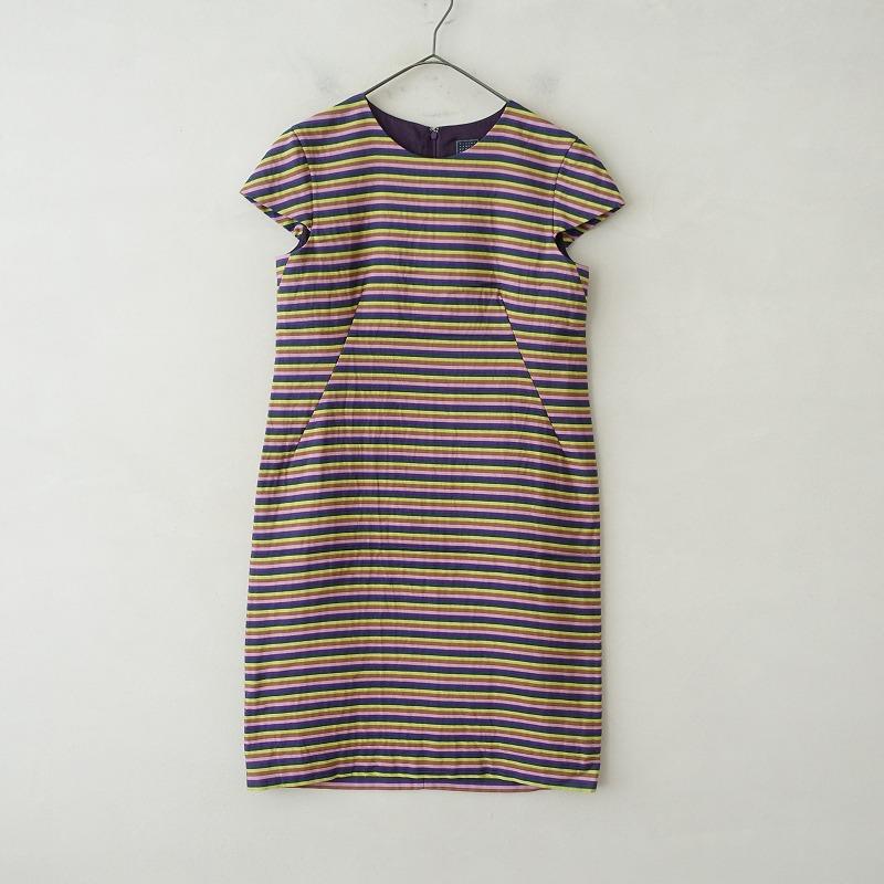 mina perhonen 【定価7.1万】ミナペルホネン *wavelet マルチ mina perhonen 【定価7.1万】ミナペルホネン *wavelet マルチ