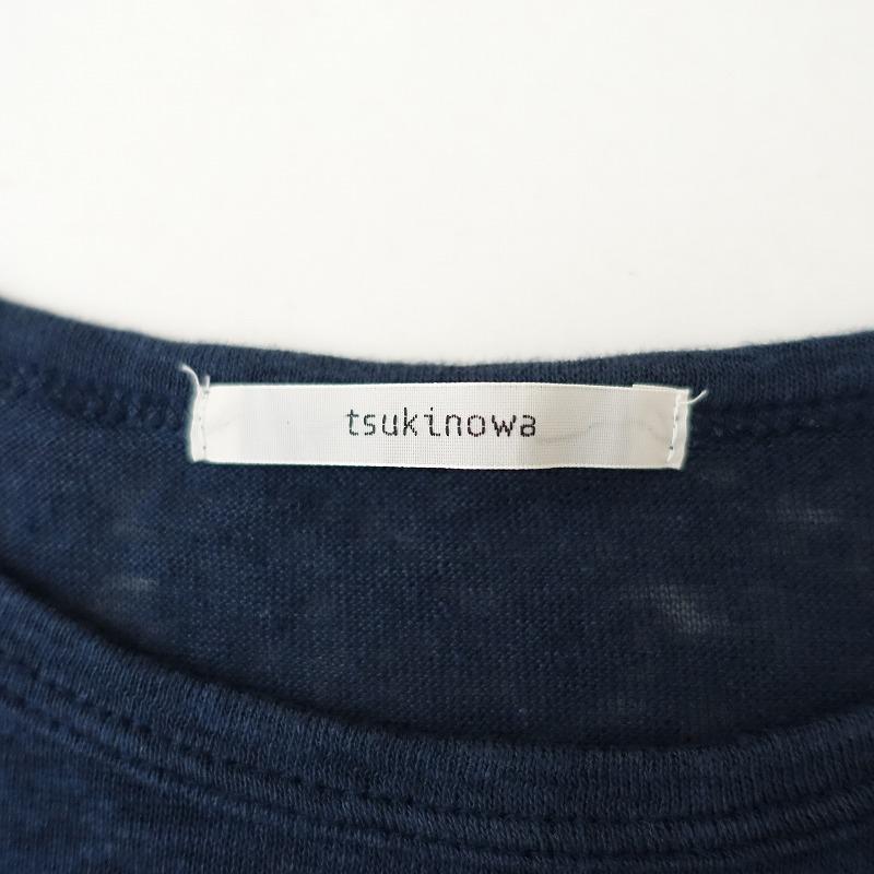 ツキノワ tsukinowa *リネン異素材切替プルオーバー*Fネイビー系半袖麻 