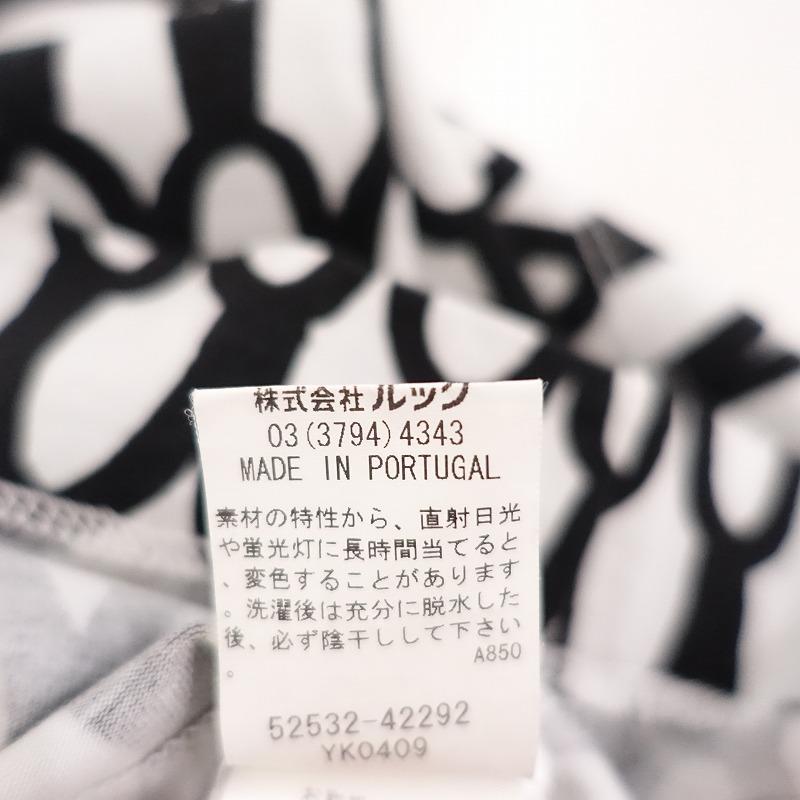 marimekko（マリメッコ） 【難あり】マリメッコ *UJUMA プリント