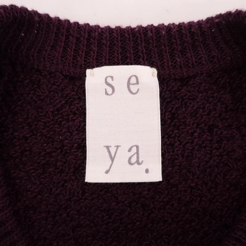 美品　セオリー　22AW カシミヤ 100 プルオーバー　ニット　パープル　S 美品】FRAY I.D☆カシミヤ100%プルオーバーニット パープル - メルカリ