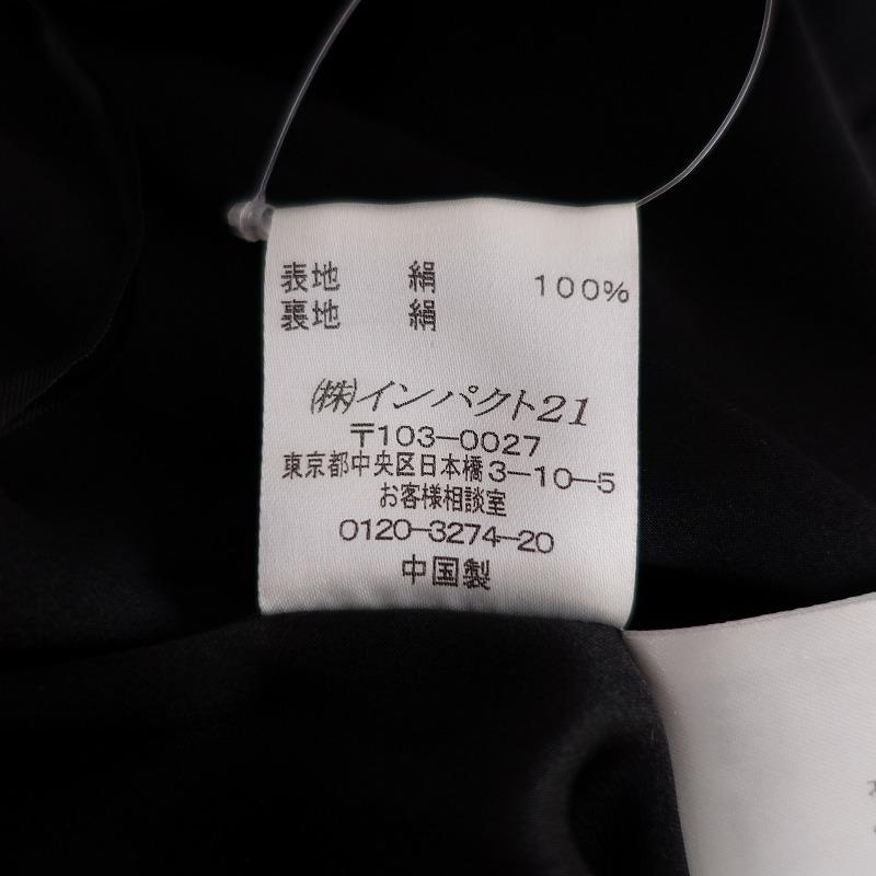 POLO RALPH LAUREN（ポロ・ラルフローレン） ラルフローレン Ralph