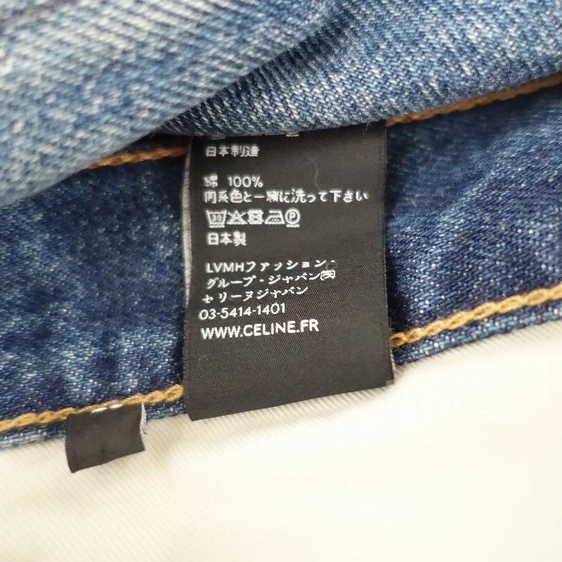 CELINE セリーヌ *ユニオンウォッシュ ハイウエストデニムパンツ CELINE セリーヌ *ユニオンウォッシュ ハイウエストデニムパンツ