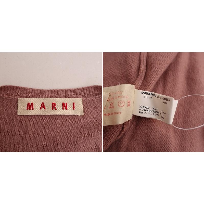 MARNI 【正規品】マルニ *エルボーパッチ付きカシミヤニット MARNI 【正規品】マルニ *エルボーパッチ付きカシミヤニット