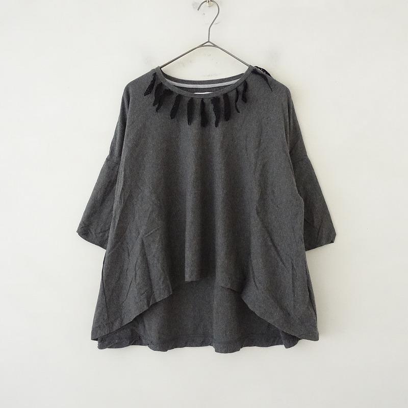 ストフ STOF *リーフ刺繍モチーフ付き7分袖カットソー*1ダークグレーT  