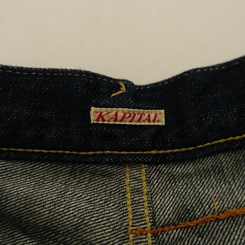 KAPITAL //キャピタル *デニムスキニーサルエルパンツ*ジーンズ KAPITAL //キャピタル *デニムスキニーサルエルパンツ*ジーンズ