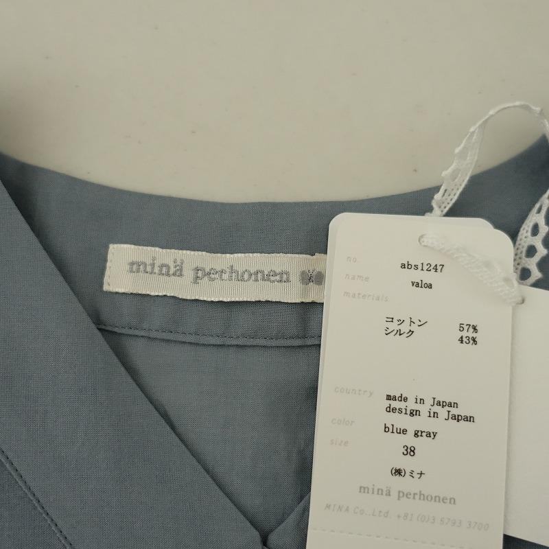 mina perhonen（ミナペルホネン） //【2023/SS/定価5.2万】ミナ