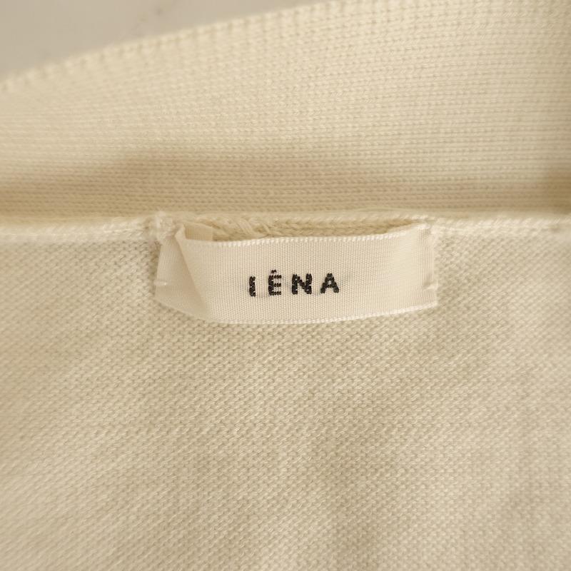 IENA（イエナ） //【定価1.7万】イエナ *filartex V/N アンサンブル*F