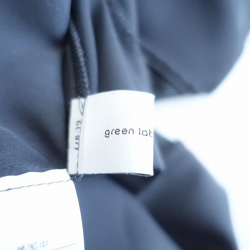 定価1.2万】ユナイテッドアローズ グリーンレーベルリラクシング