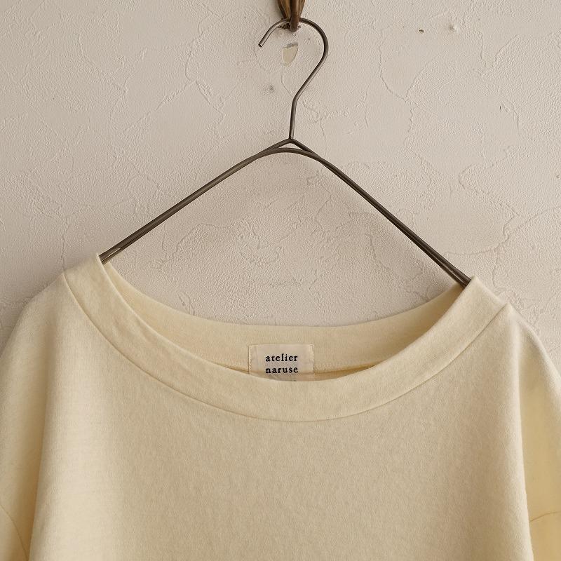定価1.5万】アトリエナルセ atelier naruse *微起毛ウール
