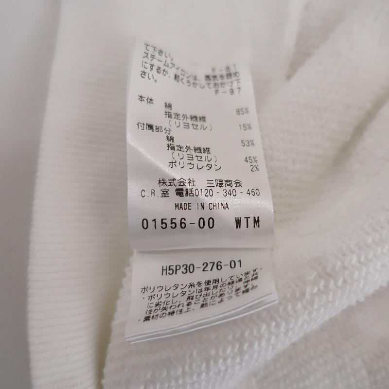 MACKINTOSH PHILOSOPHY //マッキントッシュフィロソフィー *裏毛