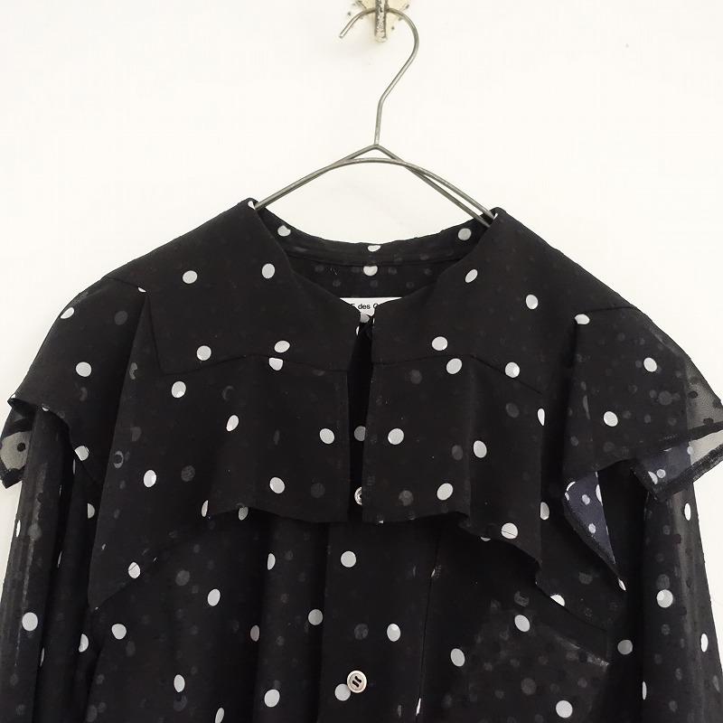 コムデギャルソン COMME des GARCONS *ポルカドットブラウス*XS コムデギャルソン COMME des GARCONS *ポルカドットブラウス*XS