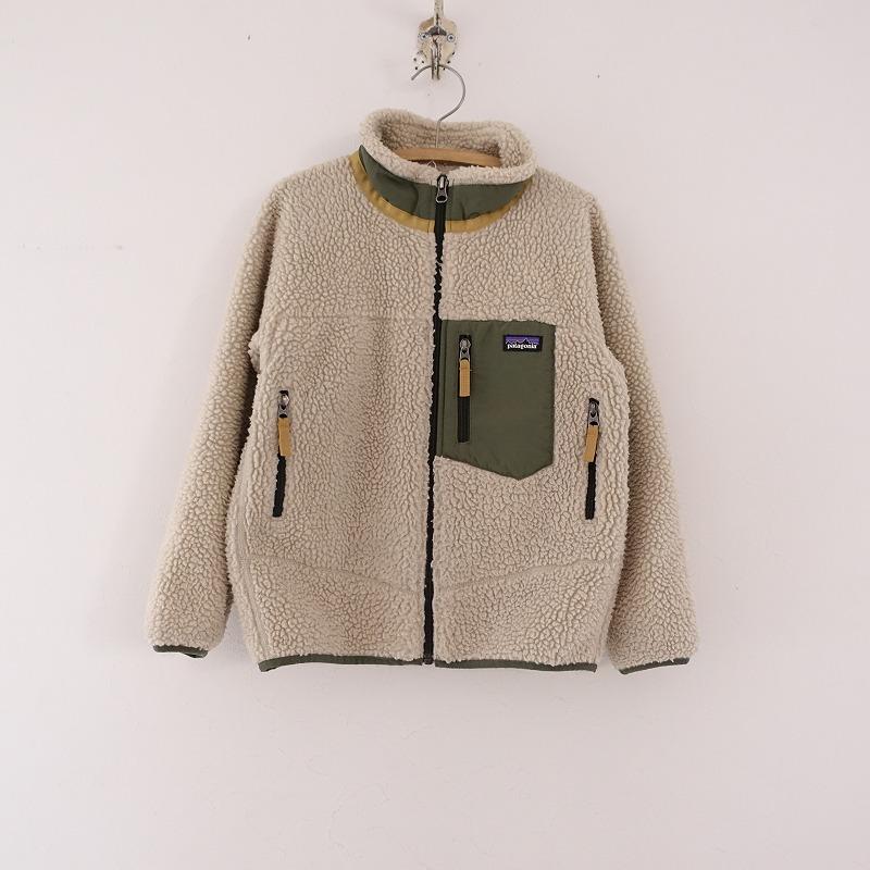 パタゴニア　キッズ　ボアフリース patagonia //【キッズ】パタゴニア Patagonia *フリース レトロX