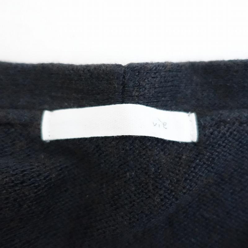 evam eva vie //エヴァムエヴァ *コットンヤクニットワイド