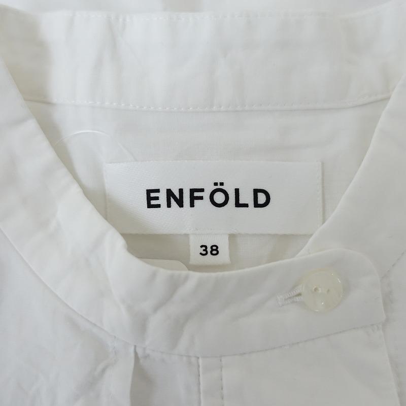 ENFOLD スクエアペプラムT-shirt 白 サイズ38 【公式通販】