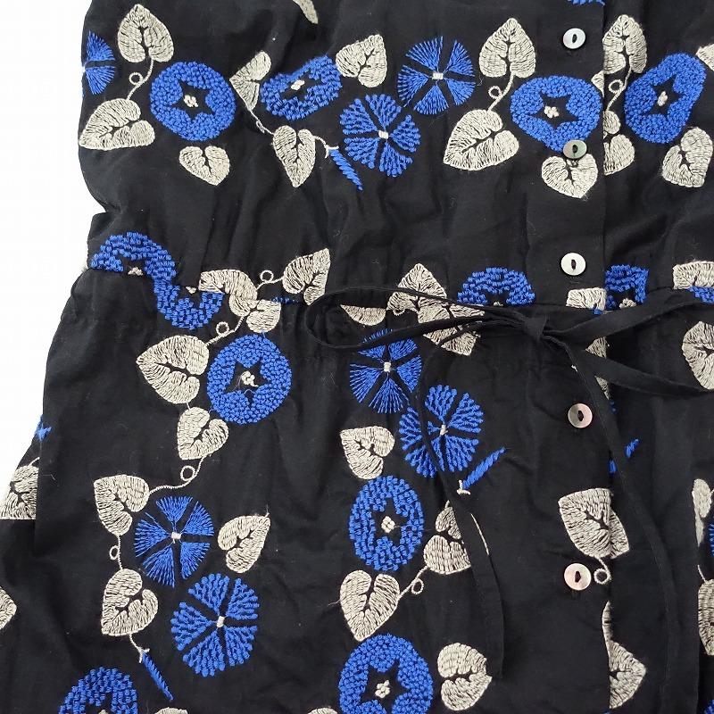 marble SUD 【定価2.6万】マーブルシュッド *EMB Asagao エン