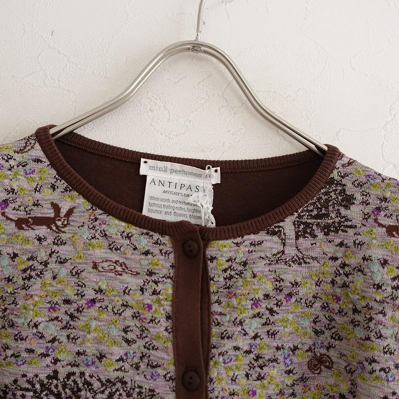 mina perhonen（ミナペルホネン） 【未使用/定価4.1万】ミナペルホネン