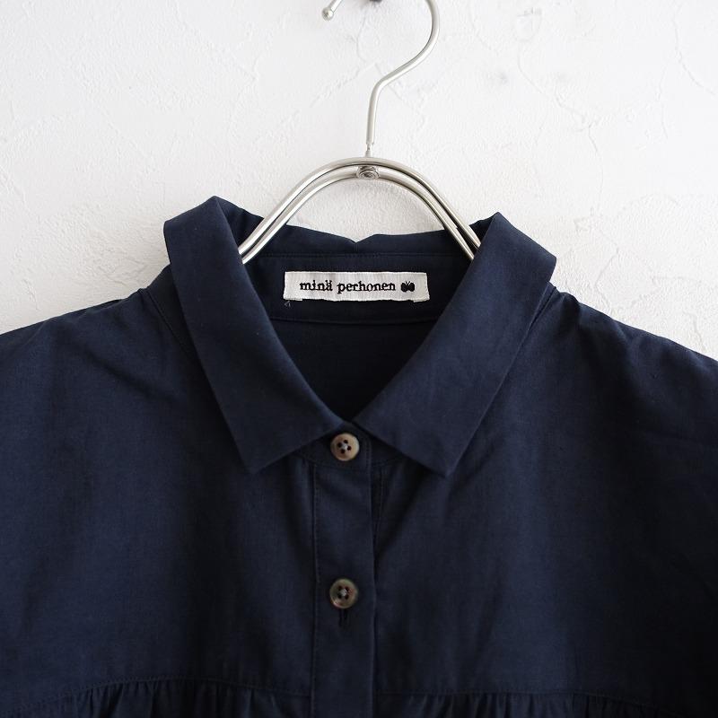 mina perhonen 【2022-2023/AW/定価5.0万】ミナペルホネン mina perhonen 【2022-2023/AW/定価5.0万】ミナペルホネン