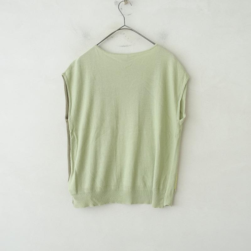 ANTIPAST ベスト ANTIPAST アンティパスト *異素材切替ニットベスト*グリーン系