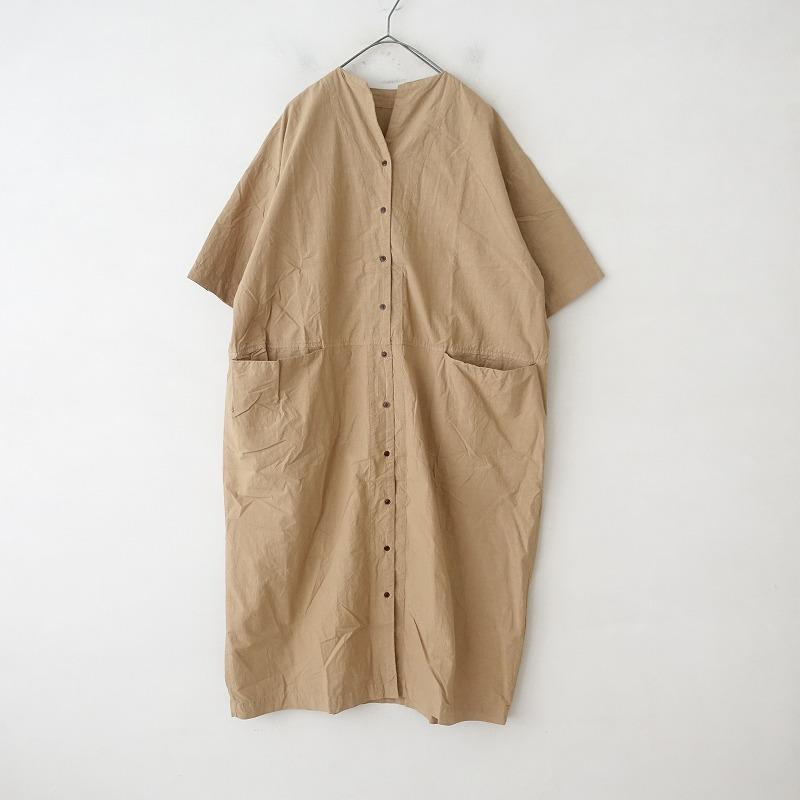 ネストローブ nest Robe *スペシャルフィニッシュコクーンワンピース*F 