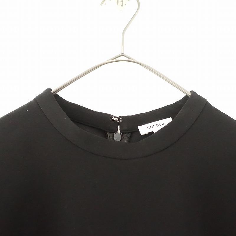 ENFOLD（エンフォルド） 【2023/SS/定価5.3万】エンフォルド