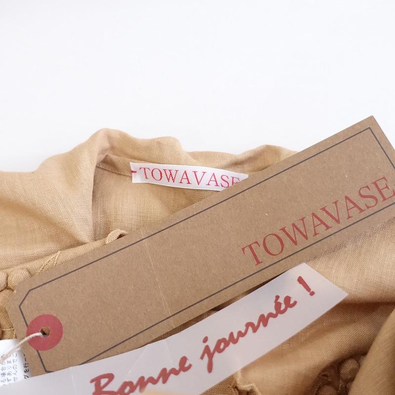 towavase トワヴァーズ　くるみビーズ　スカラップ襟　ワンピース　羽織り TOWAVASE 【定価8.9万】トワヴァーズ *Bonvoyage dress リネン