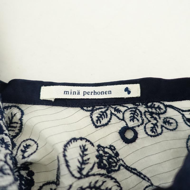 ミナペルホネン サイズ36 sometimes lucky ネイビー スカート ミナペルホネン サイズ36 sometimes lucky ネイビー スカート