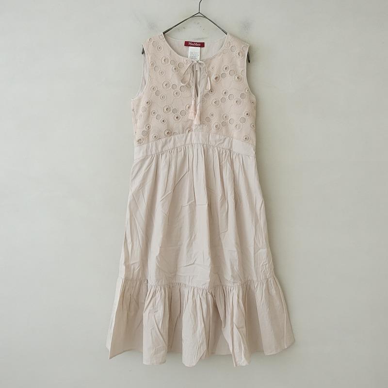 未使用タグ付 マックスマーラ フレアワンピース ノースリーブ シルク混 ギャザー 未使用タグ付 マックスマーラ フレアワンピース ノースリーブ シルク混