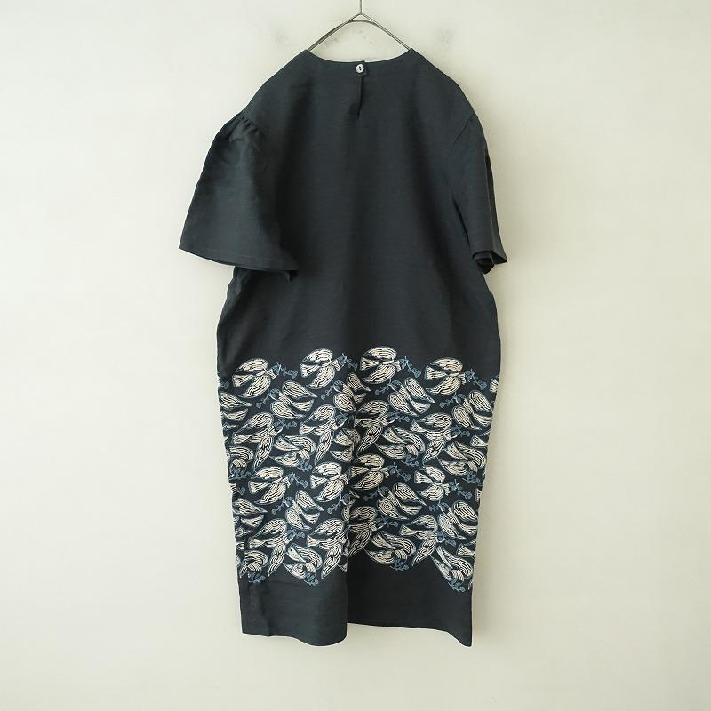 mina perhonen（ミナペルホネン） 【定価8.3万】ミナペルホネン