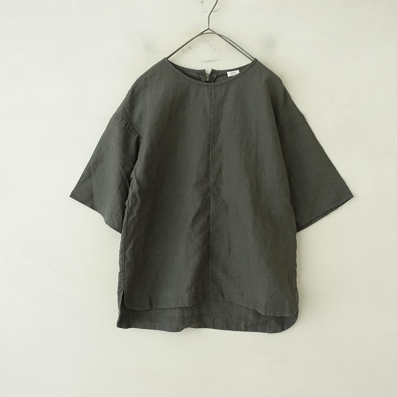 定価1.6万】アトリエナルセ atelier naruse *リネンベルスリーブ