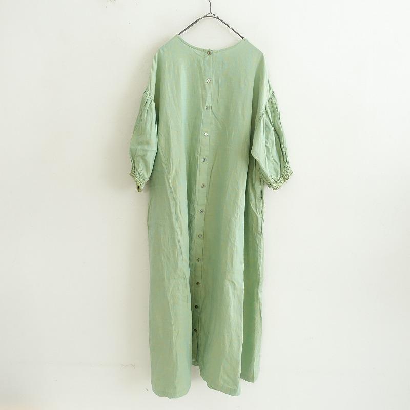 nest Robe 【2023/定価3.3万】ネストローブ *ヘンプパフスリーブ  