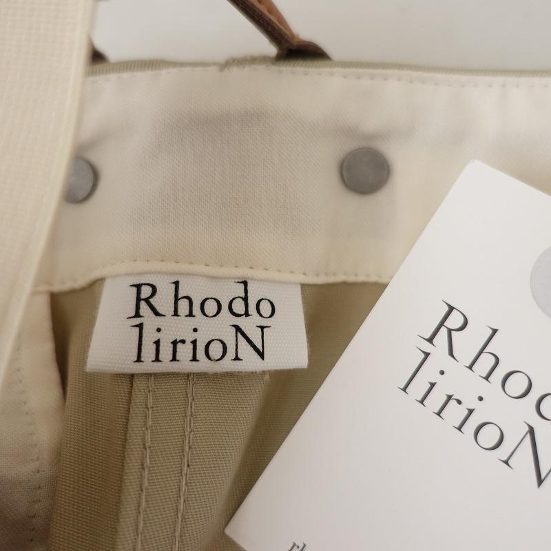 美品/定価4.4万】ロドリリオンRHODOLIRION*アーミーチノ