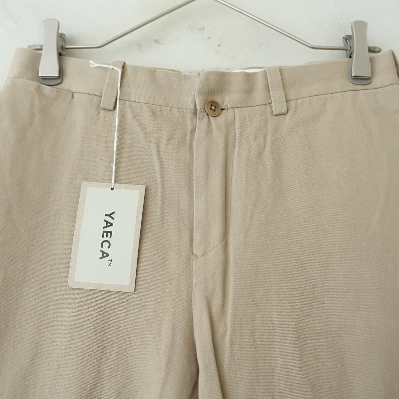 YAECA（ヤエカ） 【定価2.0万】ヤエカ *63603 チノクロスパンツ 